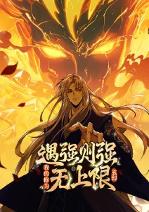 深海邮差 国产动漫在线观看